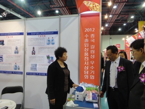 2012中國吉林省優秀企業進出口商品展洽會